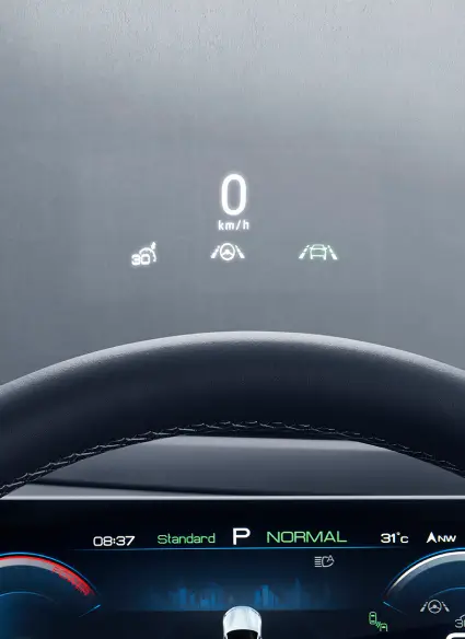 Head-Up Display